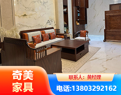 荆州板木结合家具
