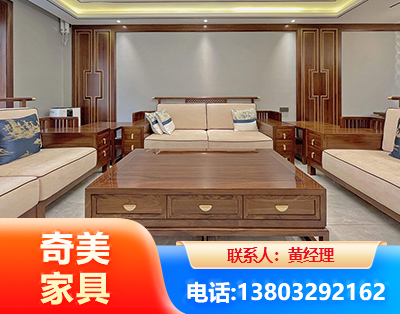 荆州实木家具