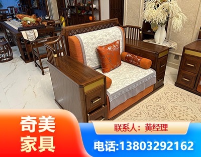 荆州实木家具