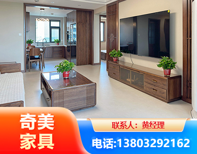 荆州民用家具