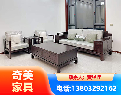 荆州民用家具