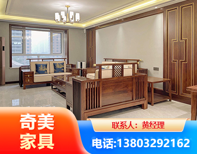 荆州板木结合家具